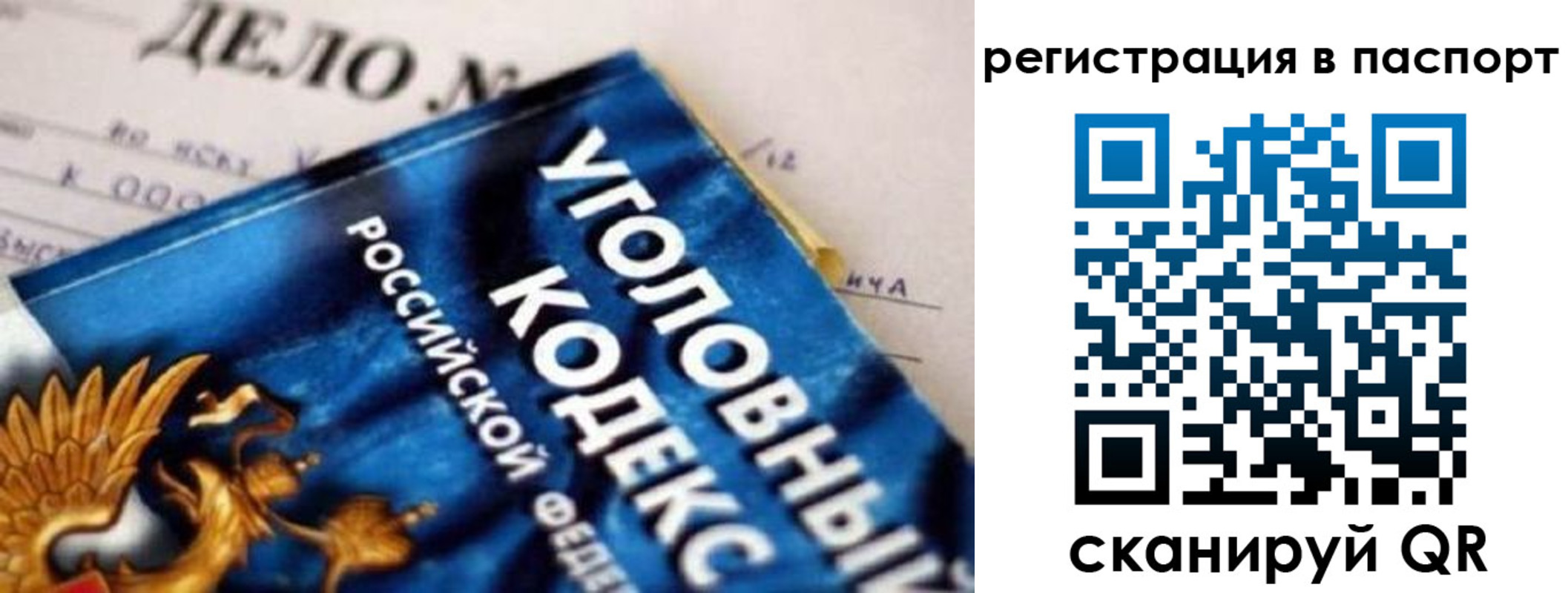 регистрация для школы в Райчихинске