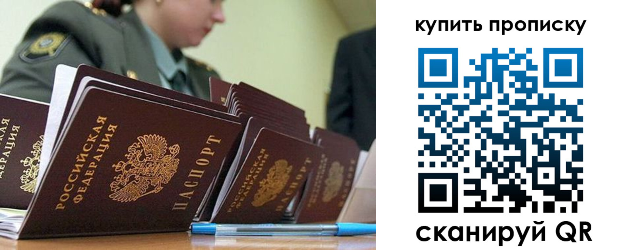 временная регистрация госуслуги в Райчихинске